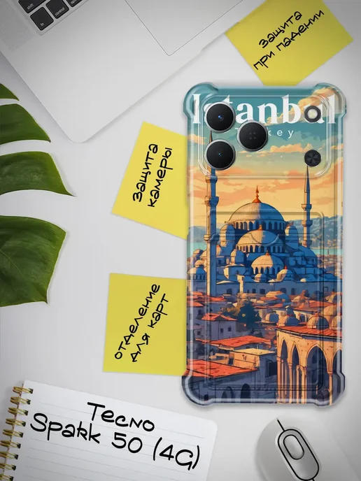 Чехол для Tecno Spark 50 4G с картой