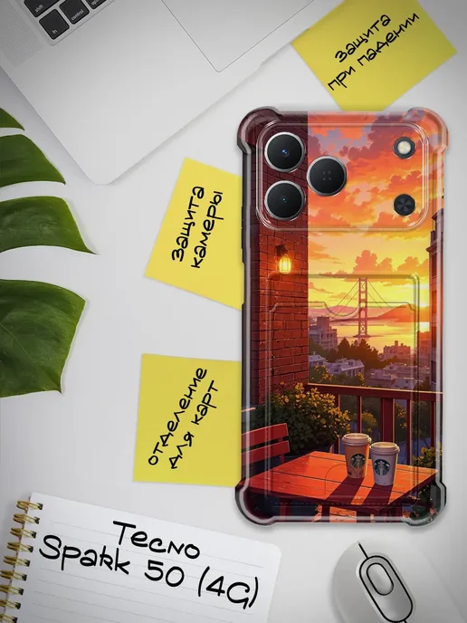 Чехол для Tecno Spark 50 4G с картой