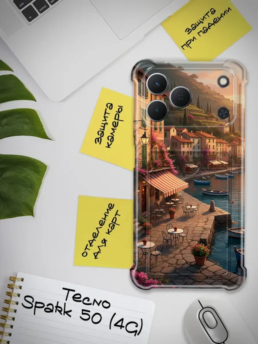 Чехол для Tecno Spark 50 4G с картой