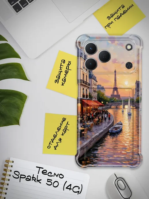 Чехол для Tecno Spark 50 4G с картой