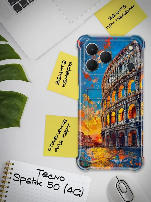 Чехол для Tecno Spark 50 4G с картой