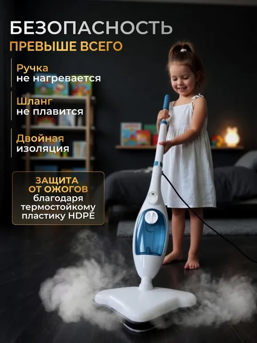 SOP-Device Паровая швабра с насадками для уборки и мытья дома, вариант, фото 8
