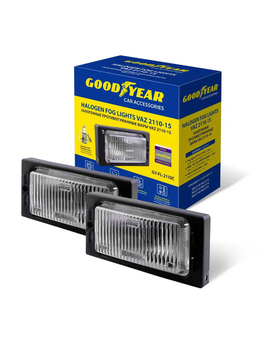 Фара противот Ваз 2110-15 Goodyear (Н3 с лампами)