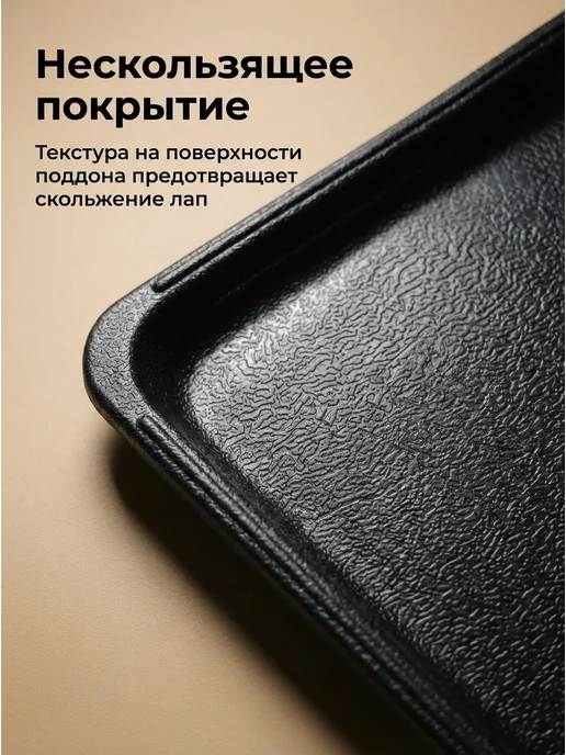SANI MARKET Поддон в клетку для собак №3, 72x42 см, 2 шт, фото 5