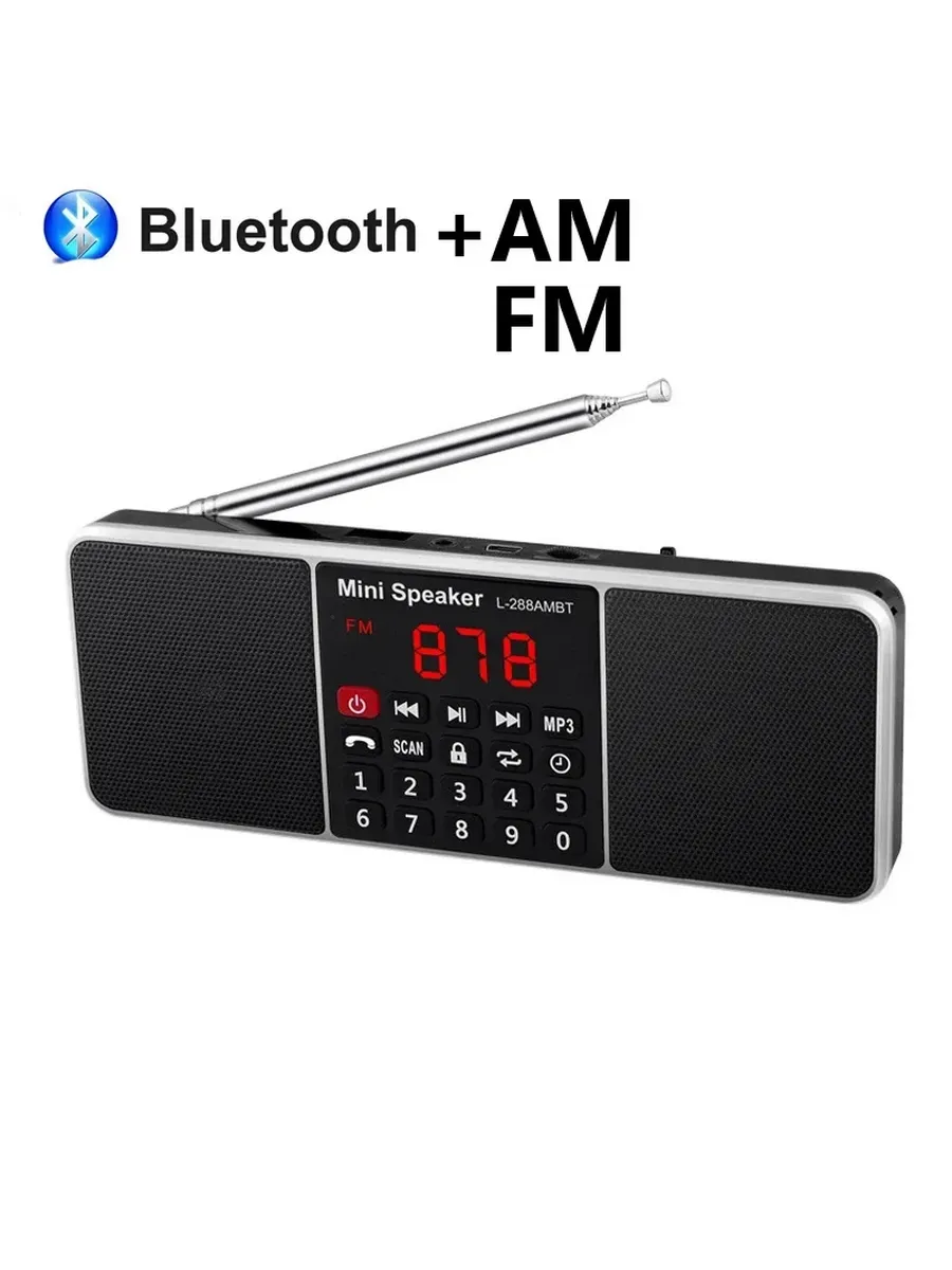 Портативный Bluetooth-динамик AM/FM радио