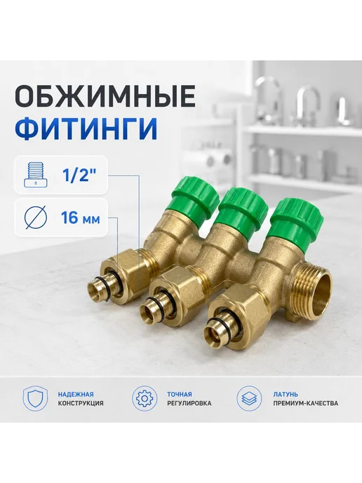 Коллектор для воды 3 4" ВР-НР на три выхода 1 2, синий, фото 2