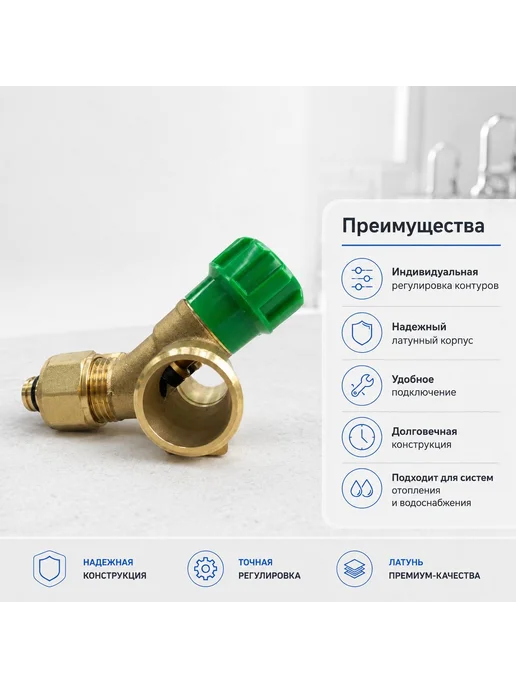 Коллектор для воды 3 4" ВР-НР на три выхода 1 2, синий, фото 3