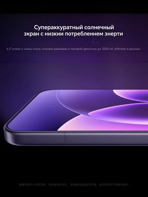 Смартфон Xiaomi 17 Pro 12/256 ГБ, зеленый, фото 7