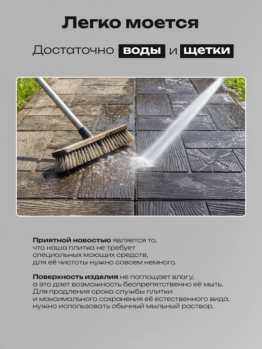 Плитка тротуарная полимерпесчаная 33х33, 5 шт, 33x33, фото 7