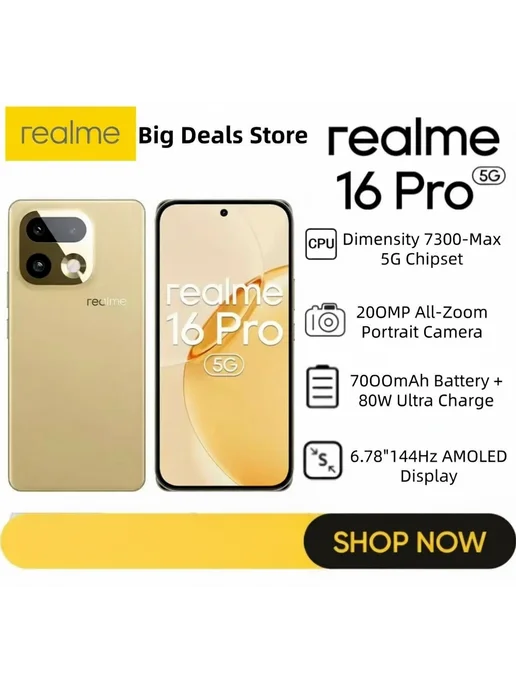 Смартфон realme 16 Pro 8/256 ГБ, желтый, фото 2