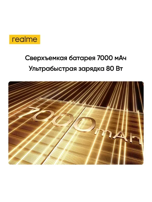 Смартфон realme 16 Pro 8/256 ГБ, желтый, фото 5