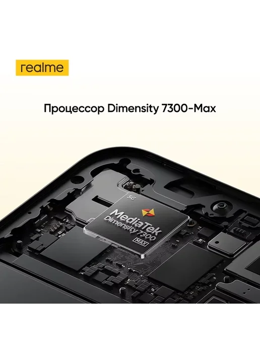 Смартфон realme 16 Pro 8/256 ГБ, желтый, фото 6