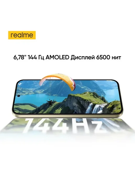 Смартфон realme 16 Pro 8/256 ГБ, желтый, фото 7