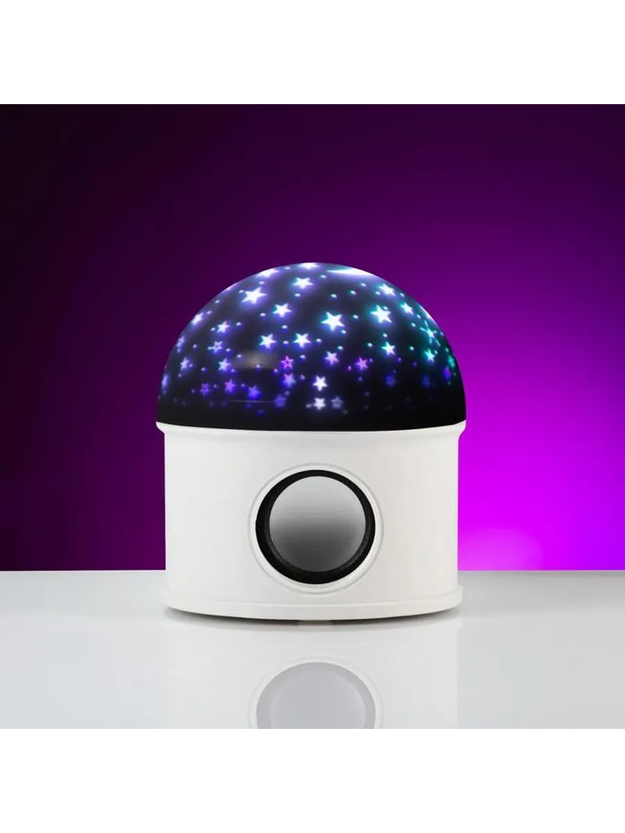 Световой проектор с RGB подсветкой и динамиком