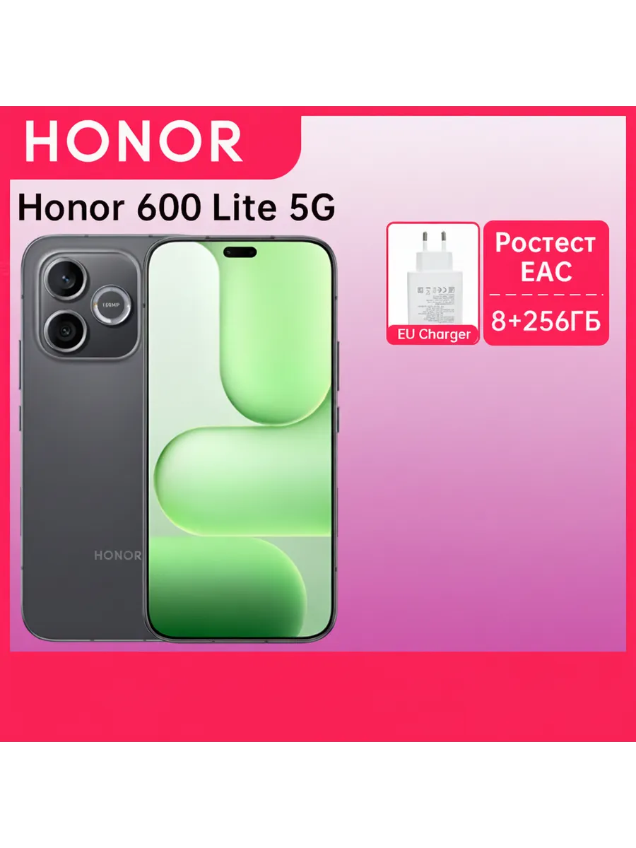 Смартфон 600 Lite, 8 256ГБ HONOR 1145121823 купить за 22 431 ₽ в интернет‑магазине Wildberries
