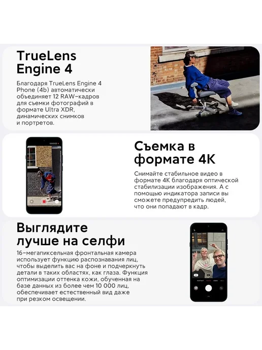 Смартфон Nothing Phone 4B 8/128 ГБ, черный, фото 3