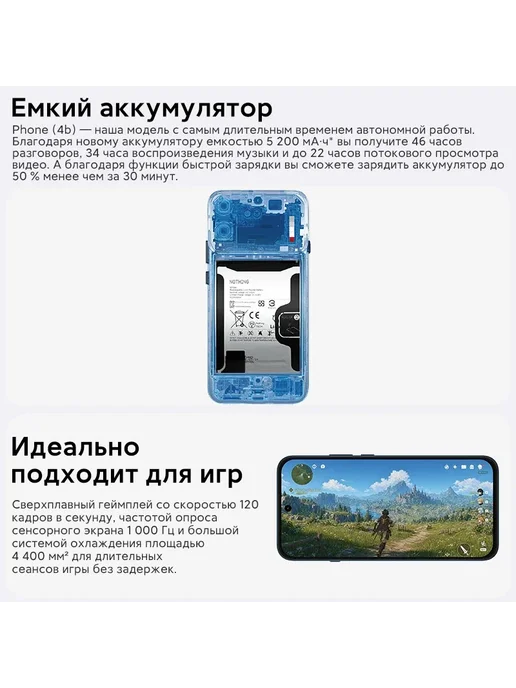 Смартфон Nothing Phone 4B 8/128 ГБ, черный, фото 4