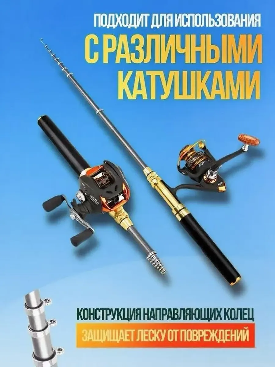 Удилище, рабочая длина: 240 см , до 2000 гр