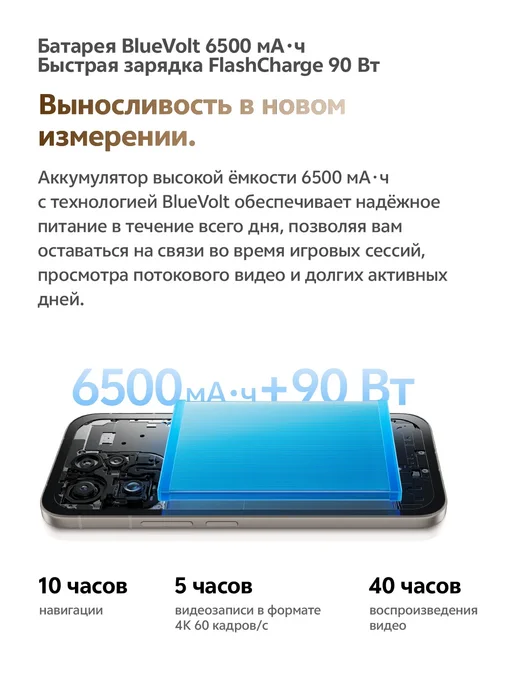 Смартфон vivo V70 8/256 ГБ, золотой, фото 4
