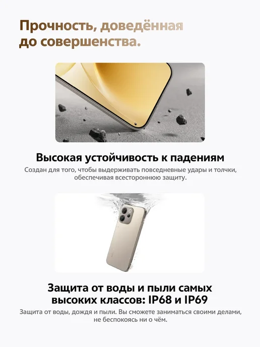Смартфон vivo V70 8/256 ГБ, золотой, фото 5