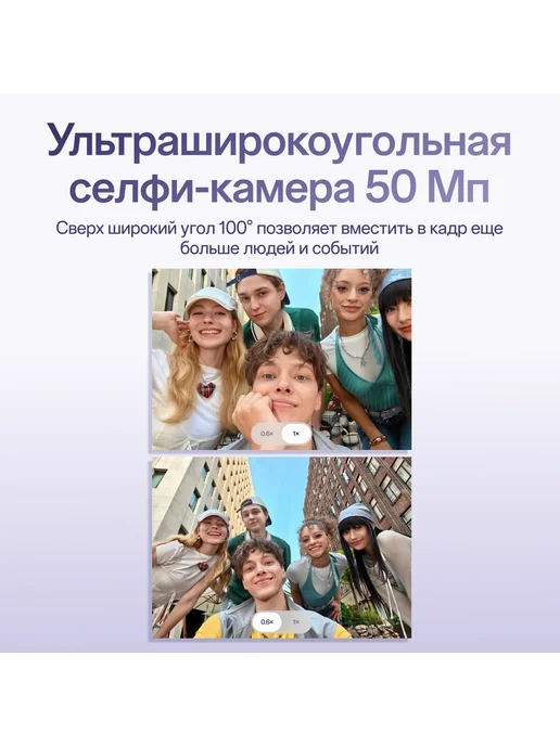 Смартфон OPPO Reno16 12/256 ГБ, фиолетовый, фото 6