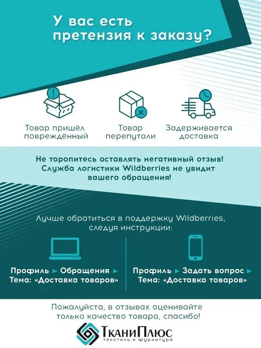 Ткани Плюс Декоративные пуговицы 15 мм зеленые набор 20 шт, 20 шт, фото 6