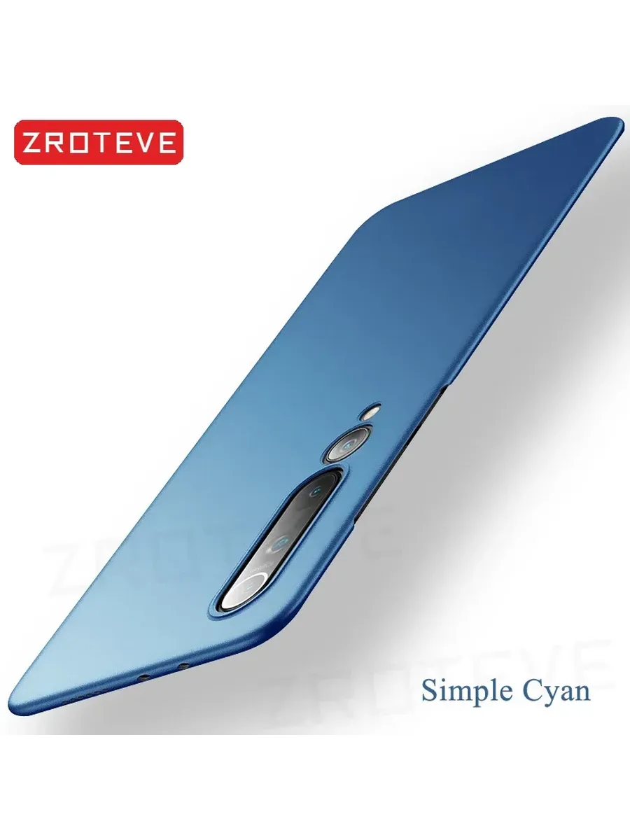 Чехол Simple Cyan для Xiaomi Mi Note 10 Lite