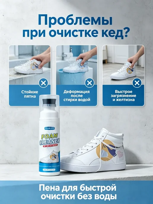 дезодорант для обуви urgent, вариант, фото 3