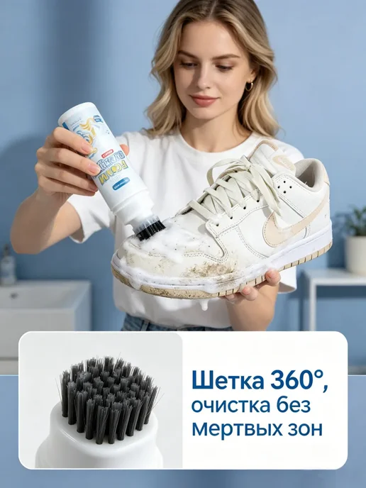 дезодорант для обуви urgent, вариант, фото 4