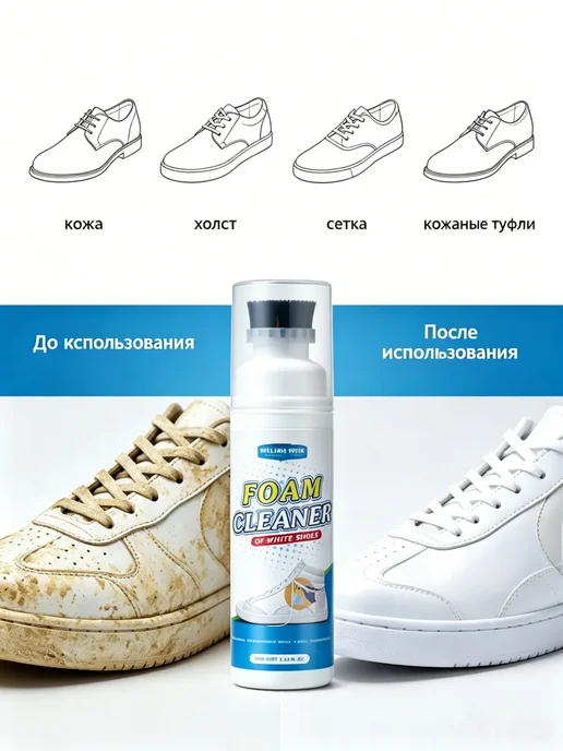 дезодорант для обуви urgent, вариант, фото 5