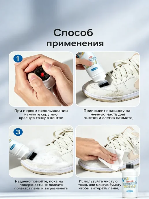 дезодорант для обуви urgent, вариант, фото 6