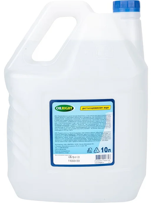 Вода дистиллированная 10 л OILRIGHT, 10 л