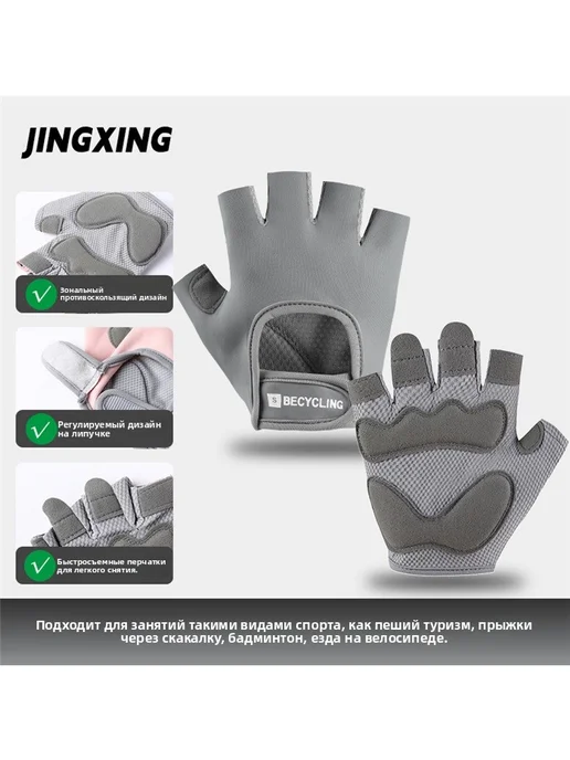 Полуперчатки для занятий фитнесом на открытом воздухе, розовый, фото 2