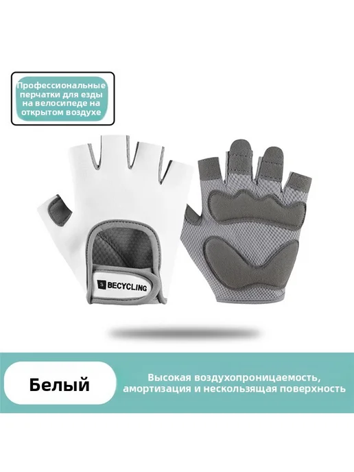 Полуперчатки для занятий фитнесом на открытом воздухе, розовый, фото 8