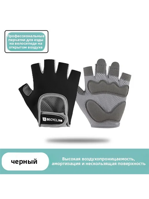 Полуперчатки для занятий фитнесом на открытом воздухе, серый, фото 7