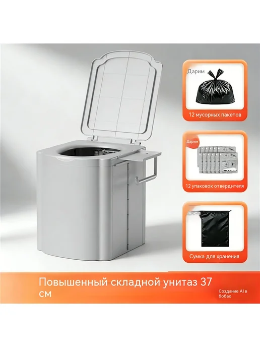 Туалет-ведро, вариант, фото 6