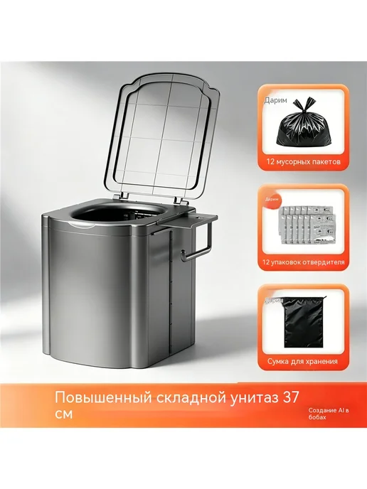 Туалет-ведро, вариант, фото 7