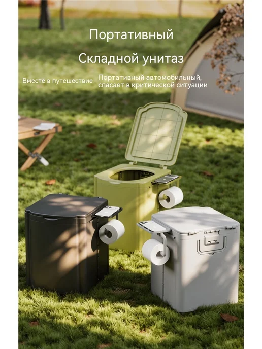 Туалет-ведро, вариант, фото 8