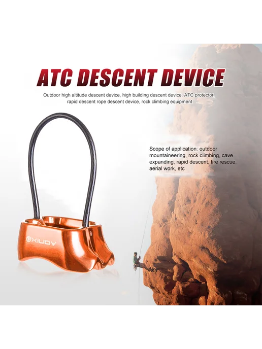 Раппел ATC для спуска с веревки, кемпинг, оранж, оранжевый, фото 3
