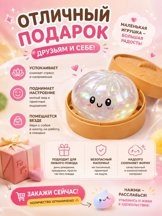 Игрушки антистресс пельмешки подарок для детей, белый, фото 5