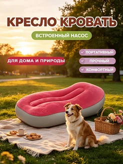 бескаркасный диван для дома