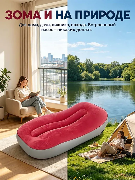 бескаркасный диван для дома, красный, фото 9