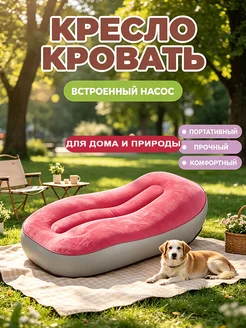 бескаркасный диван электрический