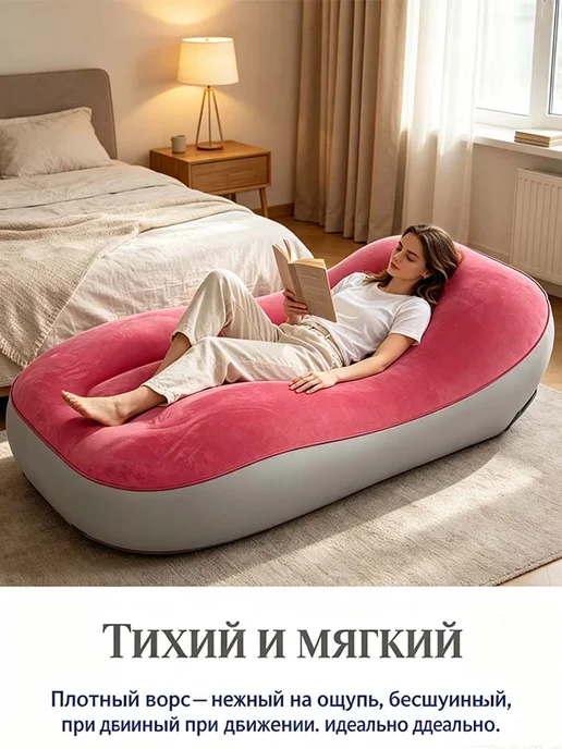 бескаркасный диван автоматический, красный, фото 5