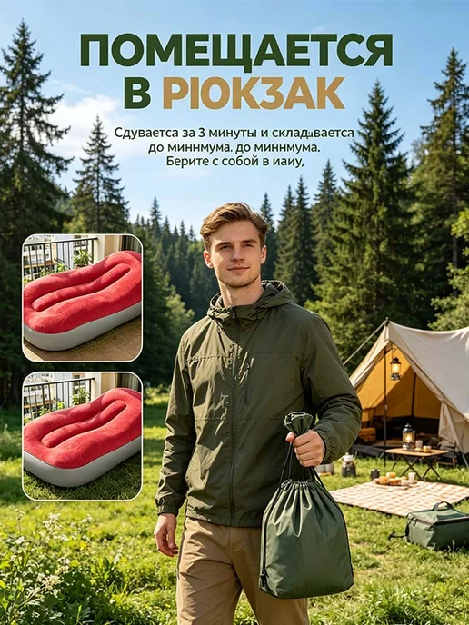 бескаркасный диван автоматический, красный, фото 6