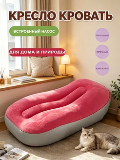 бескаркасный диван для пикника