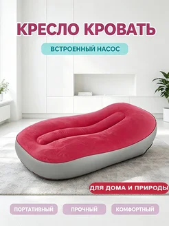 бескаркасный диван с насосом