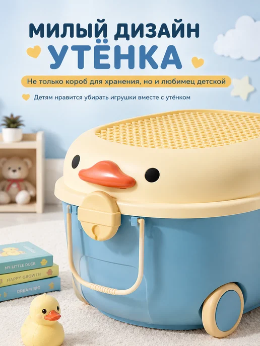 Контейнер для хранения игрушек, вариант, фото 3