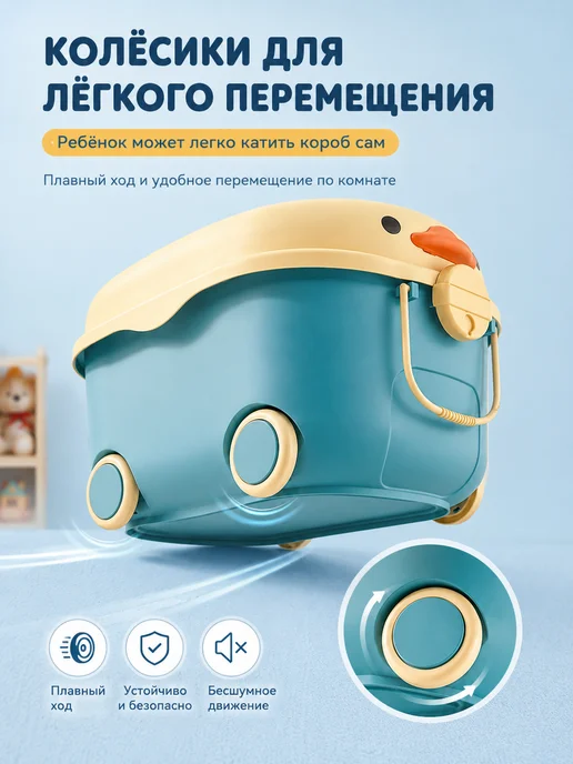 Контейнер для хранения игрушек, вариант, фото 5