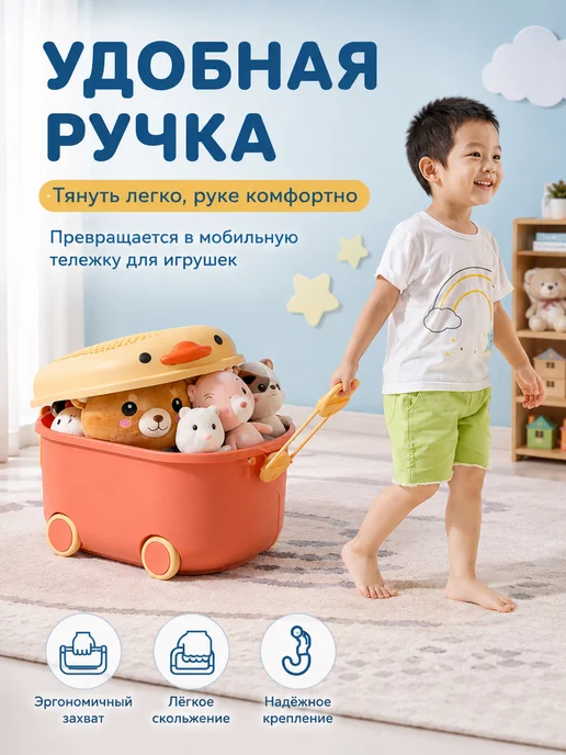 Контейнер для хранения игрушек, вариант, фото 6